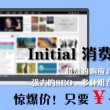 下划线怎么输入文字不变长